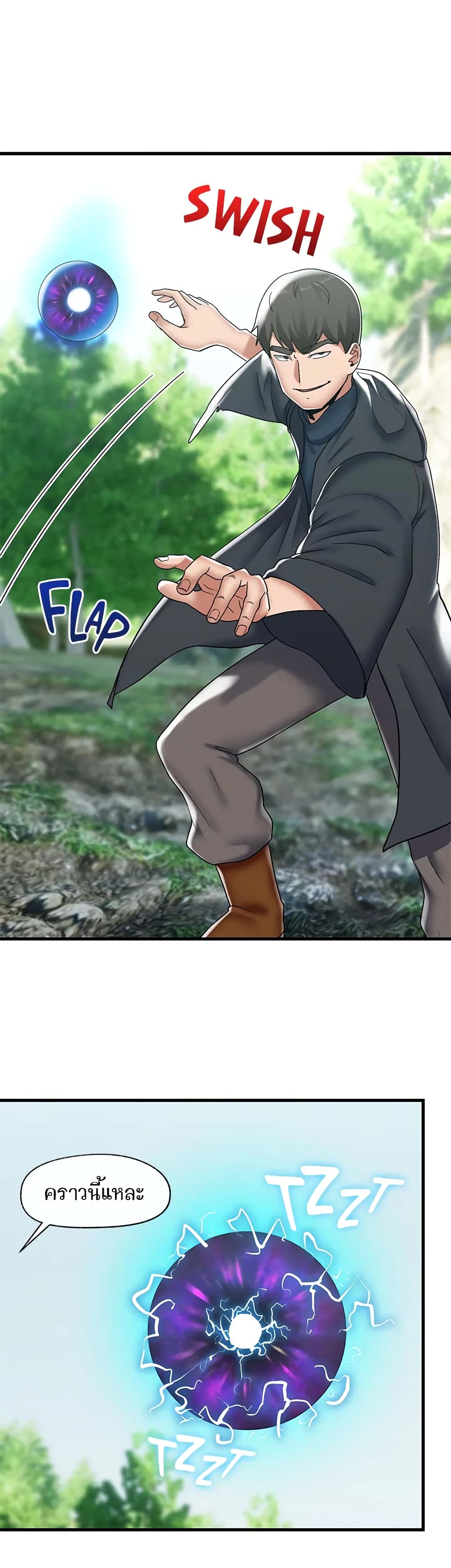 Absolute Hypnosis in Another World 45-45