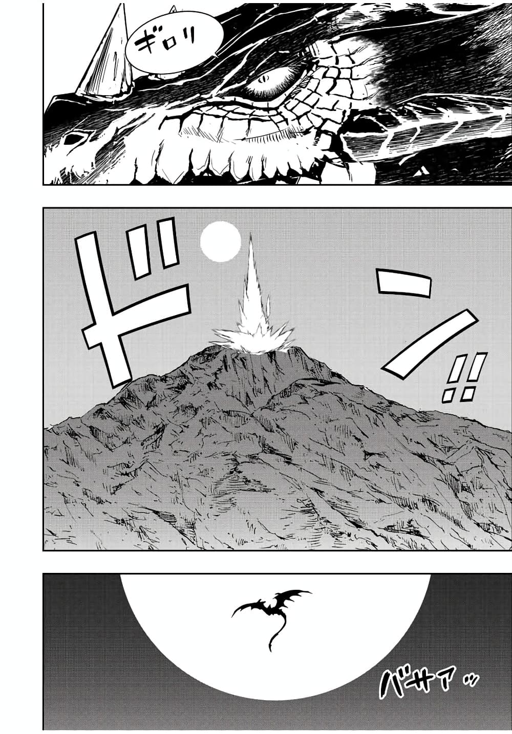 Dame Skill "Jidou Kinou" Ga Kakusei Shimashita 46-46