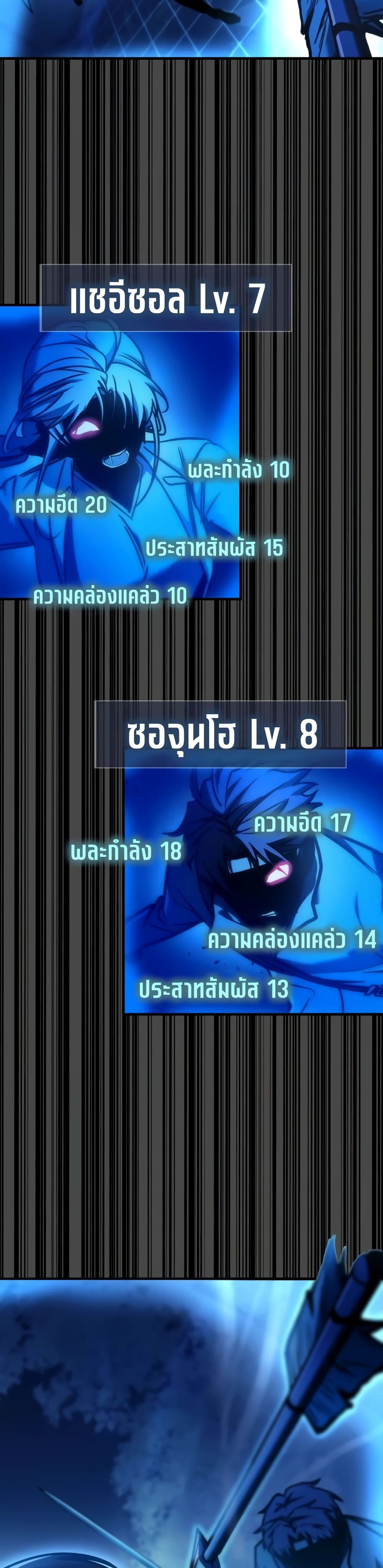 My Exclusive Tower Guide 10-10
