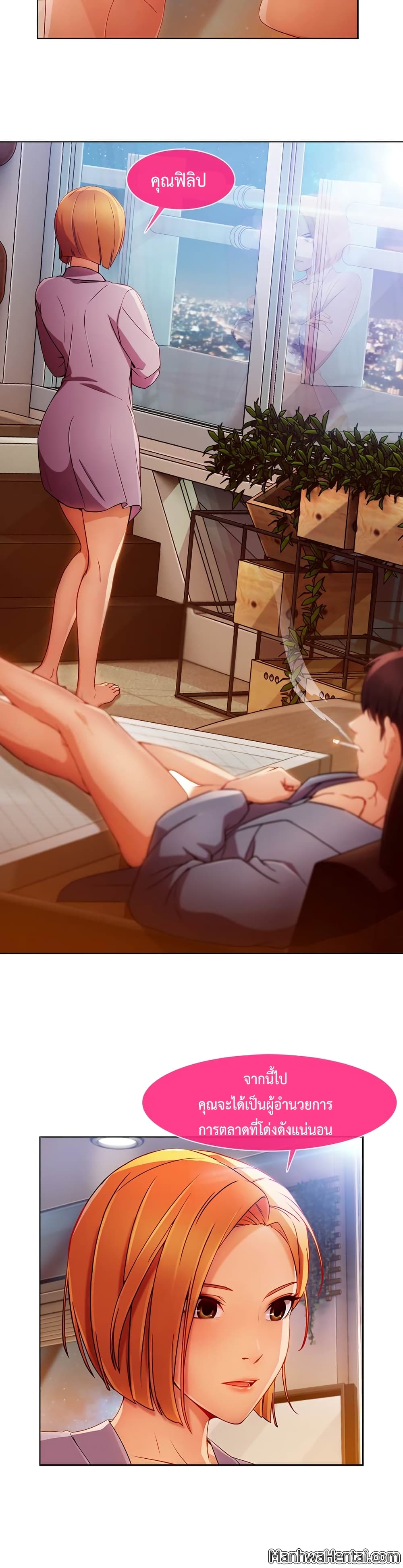 Lady Long Legs 24-24