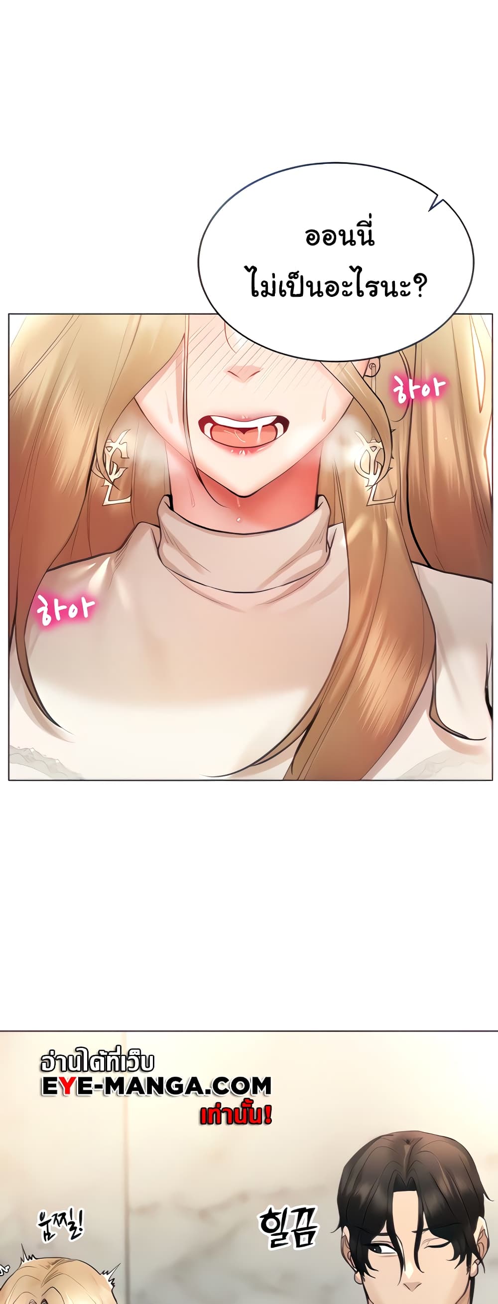 Using Eroge Abilities In Real Life 6-6