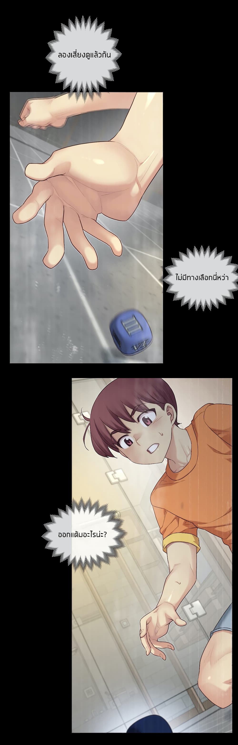 The Girlfriend Dice 51-51