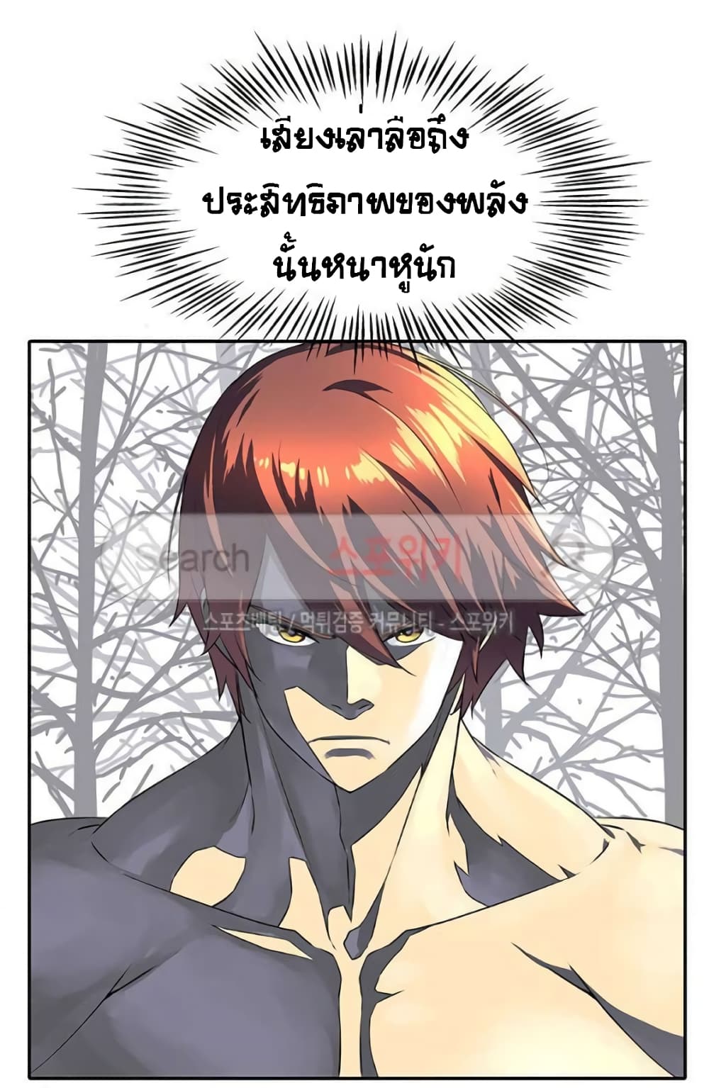The God of "Game of God" 43-43