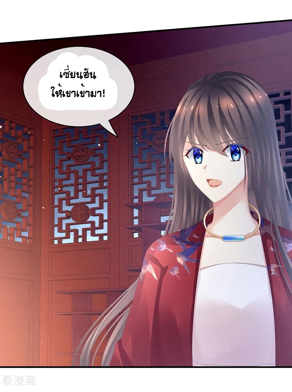 Empress’s Harem 47-47
