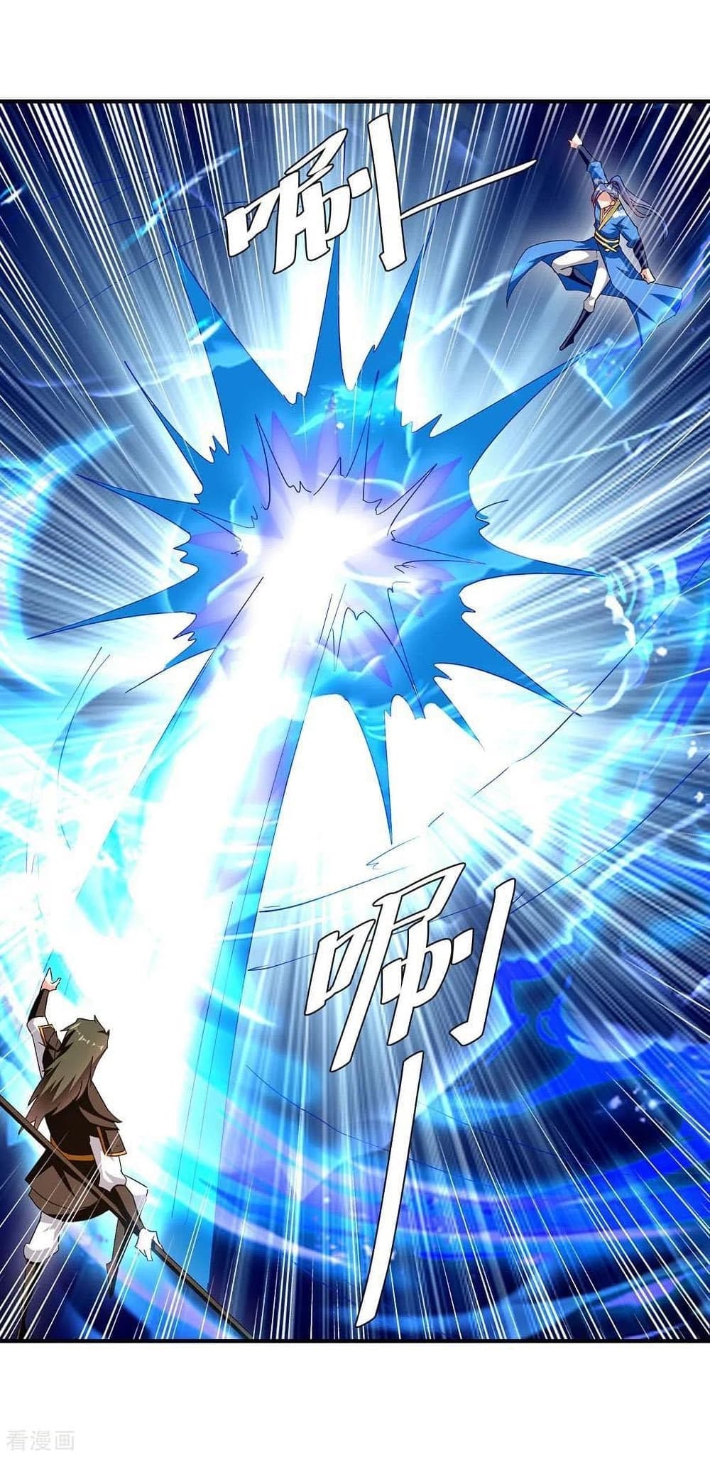 Strongest Leveling 275-275