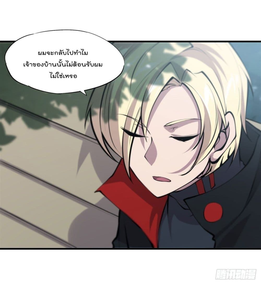 The Strongest Knight Become To Lolicon Vampire ผมคืออัศวินผู้แข็งแกร่งที่ถูกสาปให้กลายเป็นแวมไพร์โลลิ 169-169