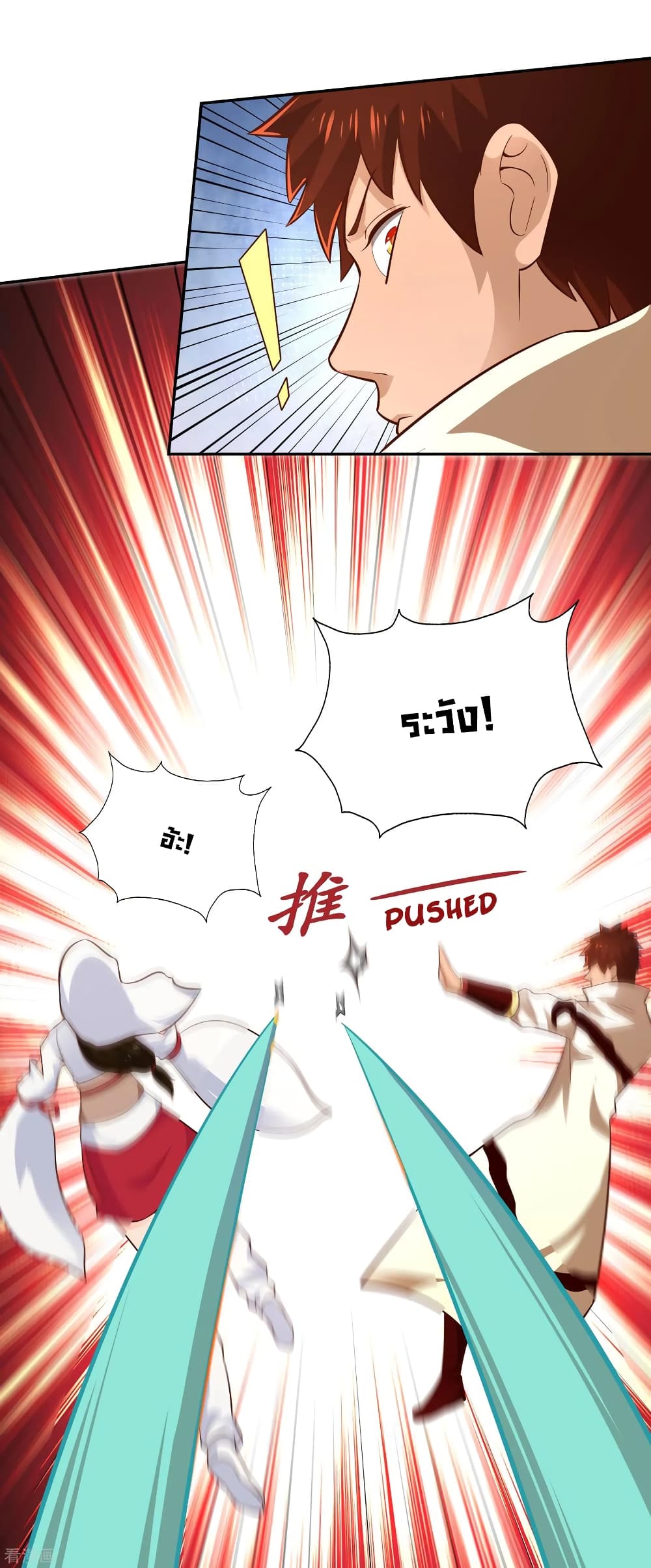Wu Ling (Martial Spirit) Sword Master 59-59