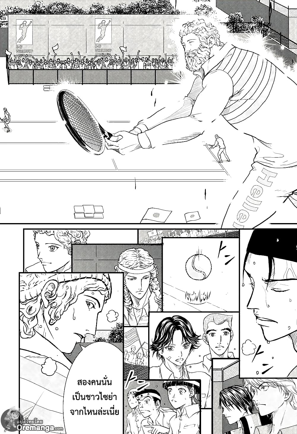 New Prince of Tennis 184-แสงสีเงิน