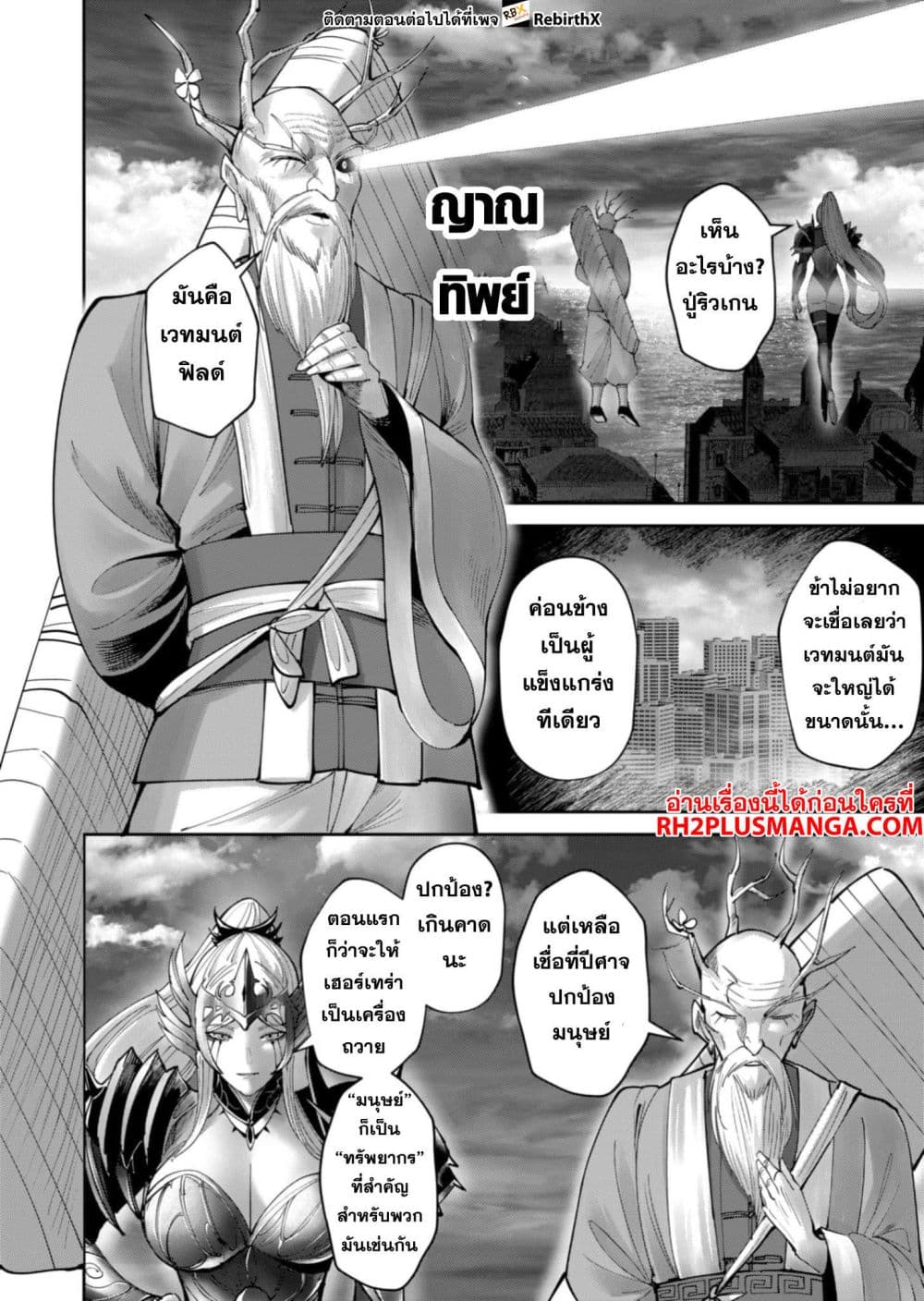 Kichikueiyu 63-63