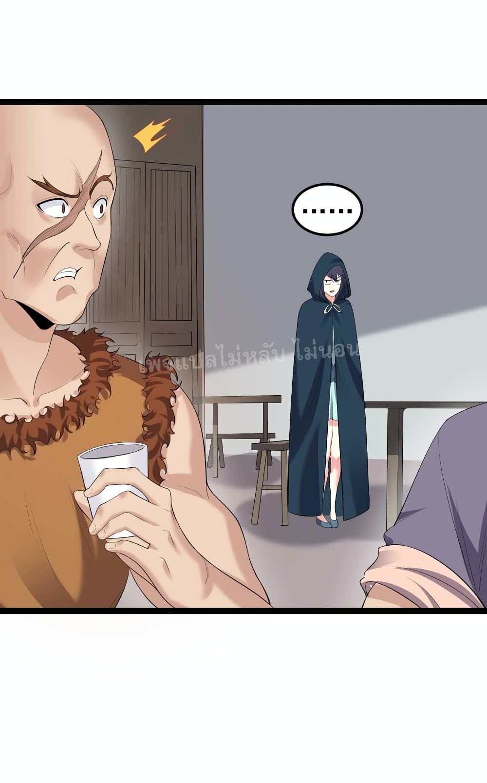 Rebirth is the Number One Greatest Villain ดันเกิดใหม่เป็นสุดยอดวายร้ายหมายเลขหนึ่ง 131-131