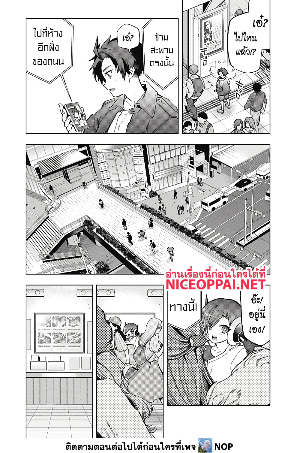 Deep Raputa 1-1