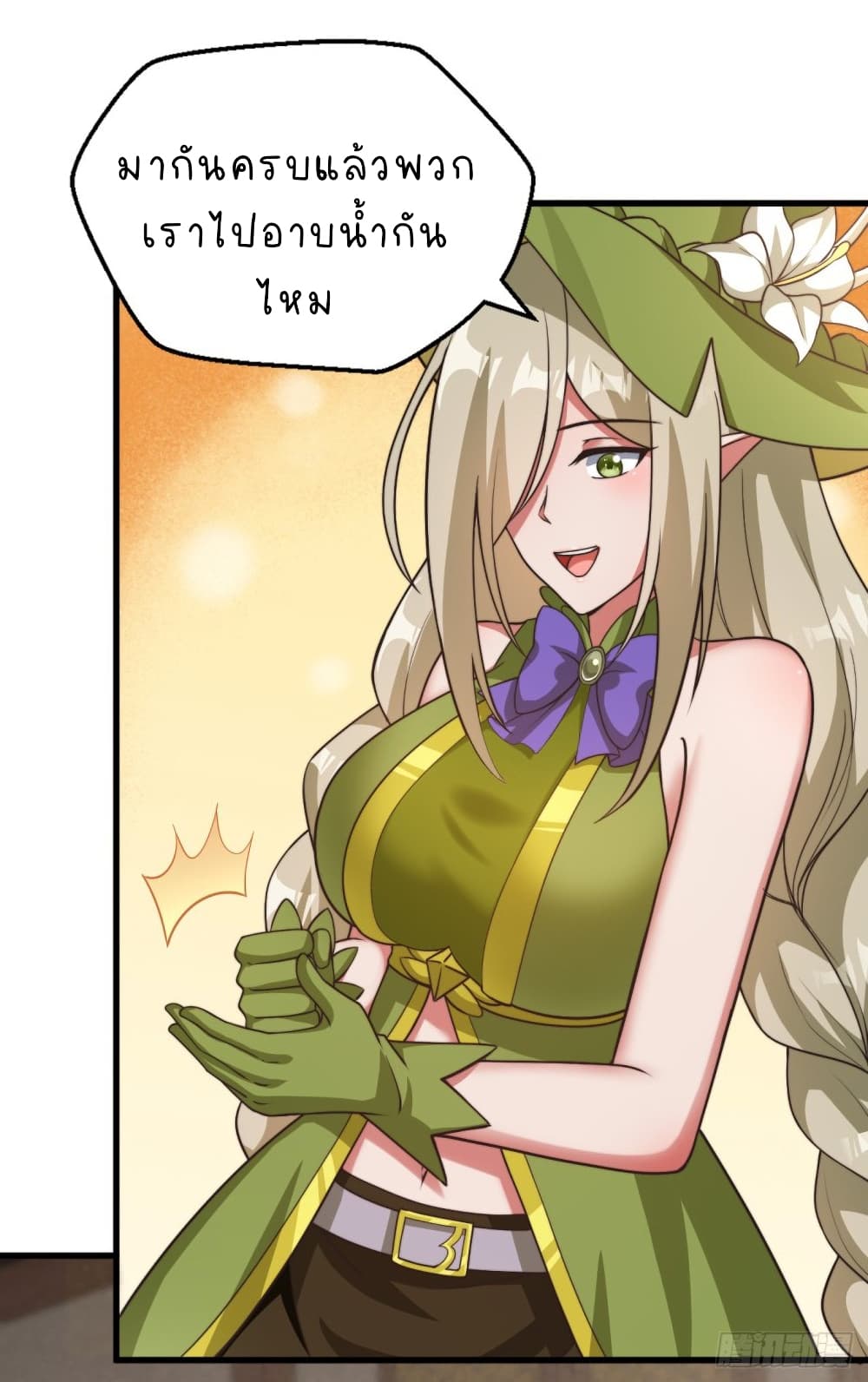 The Strongest Lvl1 Support 21-21