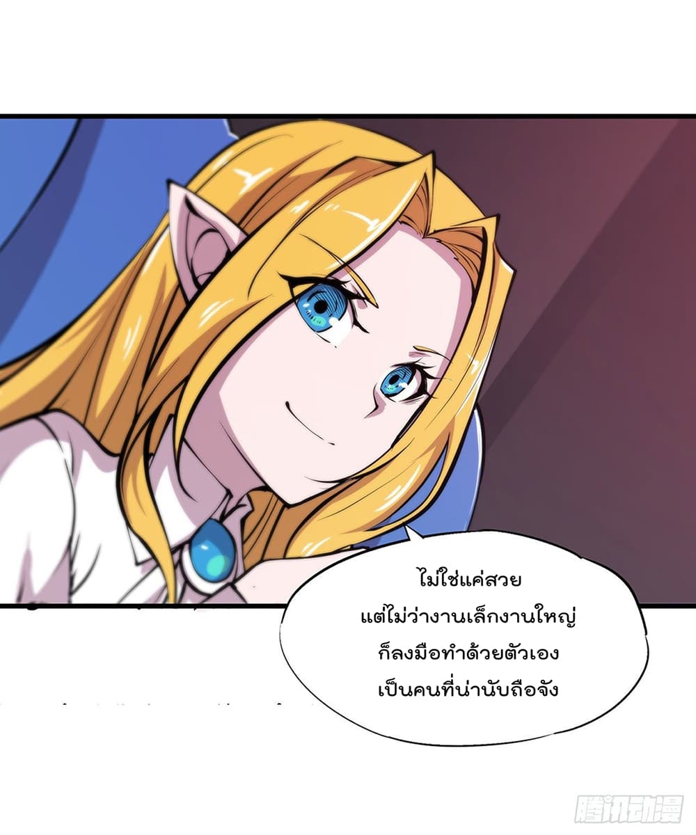 The Strongest Knight Become To Lolicon Vampire ผมคืออัศวินผู้แข็งแกร่งที่ถูกสาปให้กลายเป็นแวมไพร์โลลิ 115-115