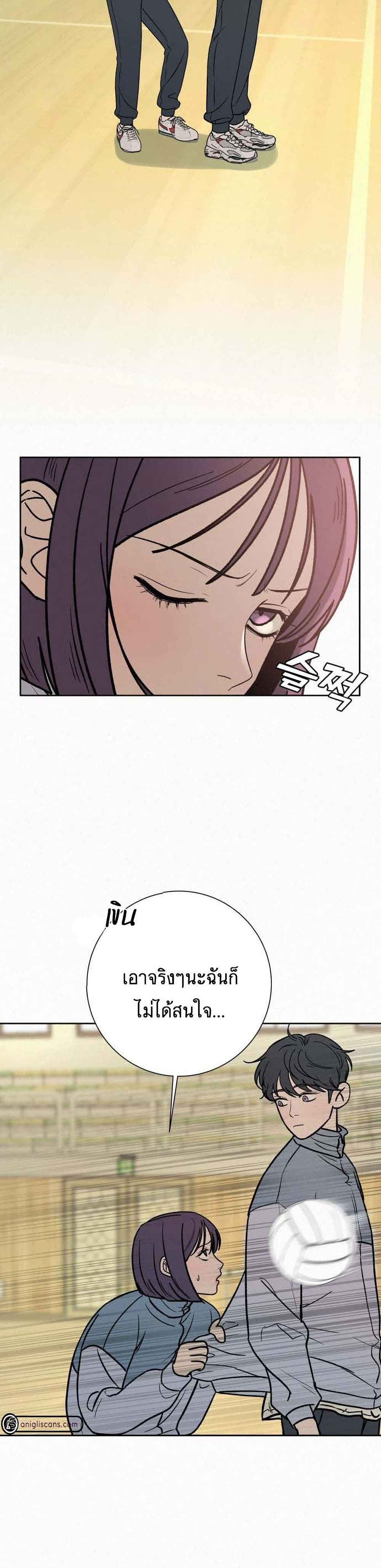 Operation True Love 4-4