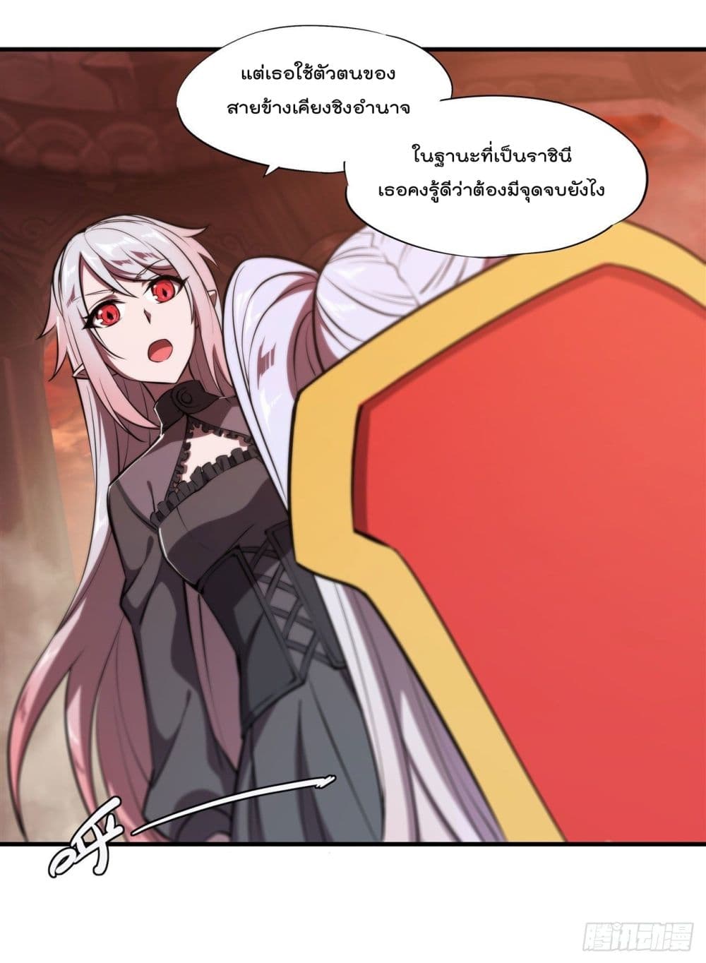 The Strongest Knight Become To Lolicon Vampire ผมคืออัศวินผู้แข็งแกร่งที่ถูกสาปให้กลายเป็นแวมไพร์โลลิ 217-217