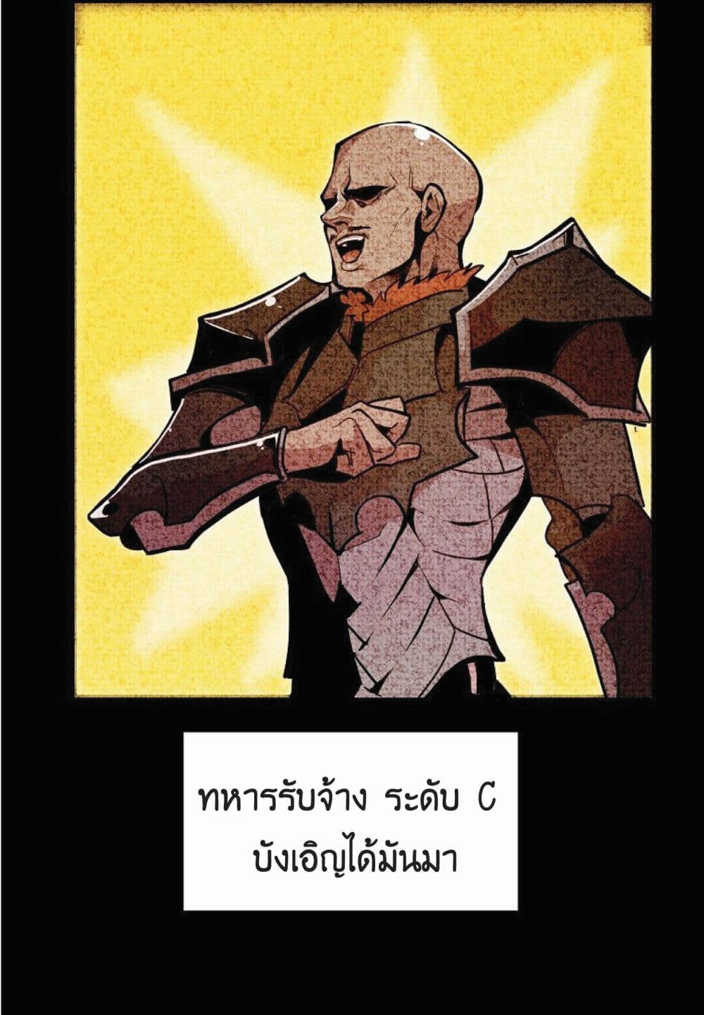 Worthless Regression 19-19