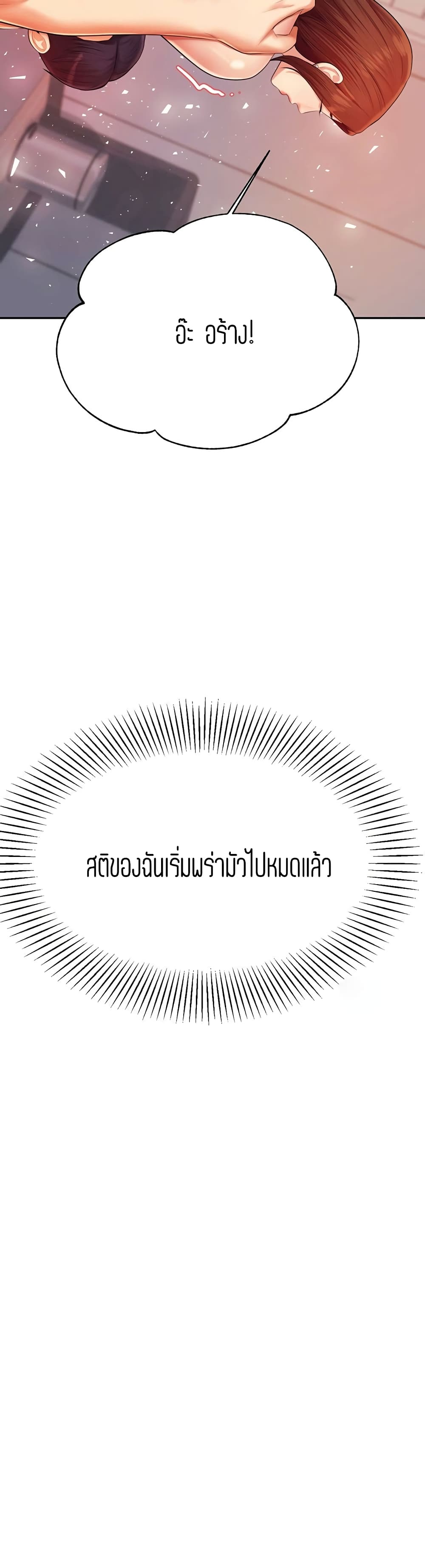 Teacher Lesson 9-9