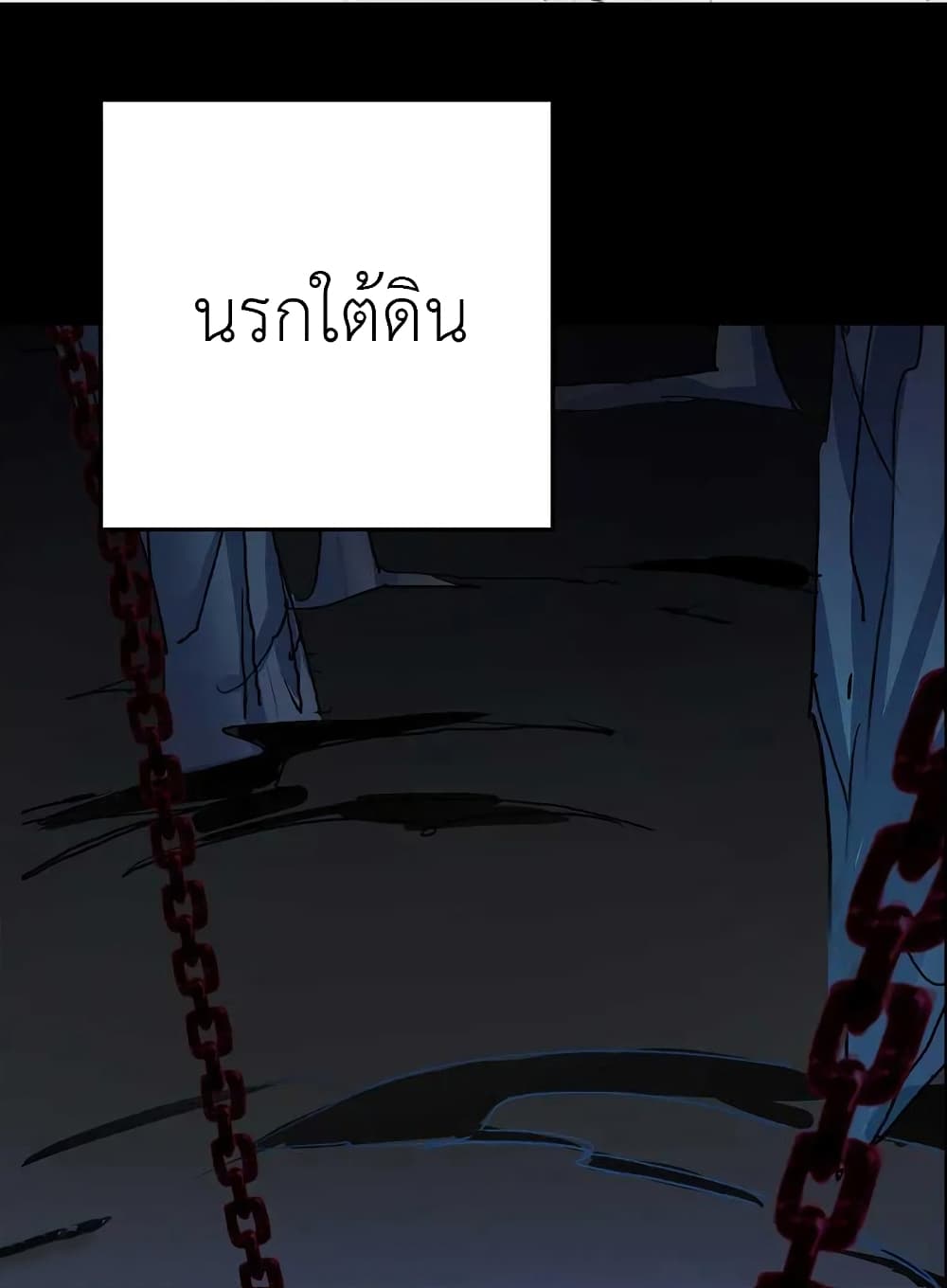 The Rebirth of the Killer Queen 5-5