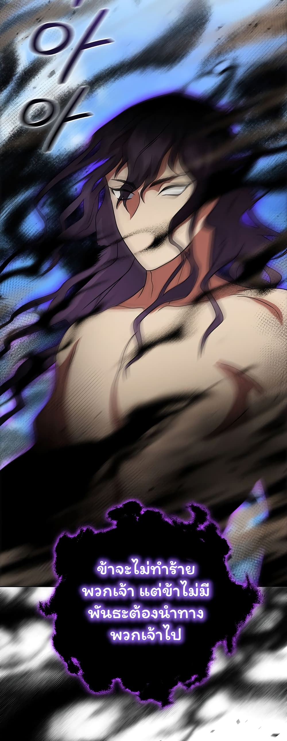 Dragon Lady 30-30