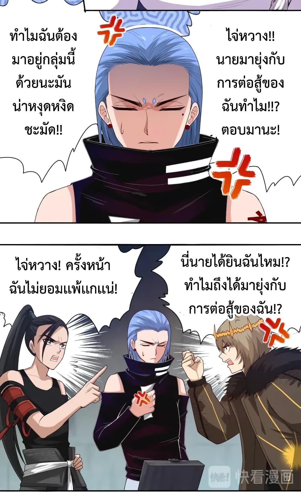 ULTIMATE SOLDIER 64-64