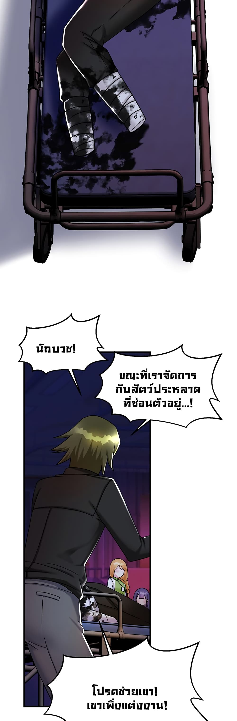 Trapped in the Academy’s Eroge 26-26