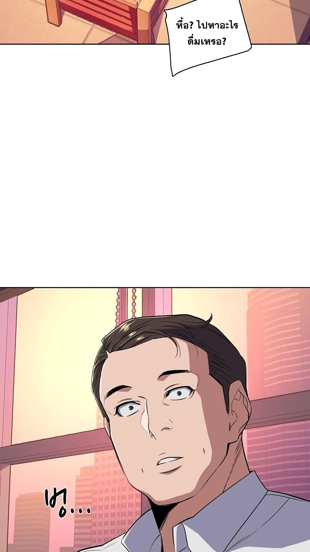 The Chaebeol’s Youngest Son 30-30
