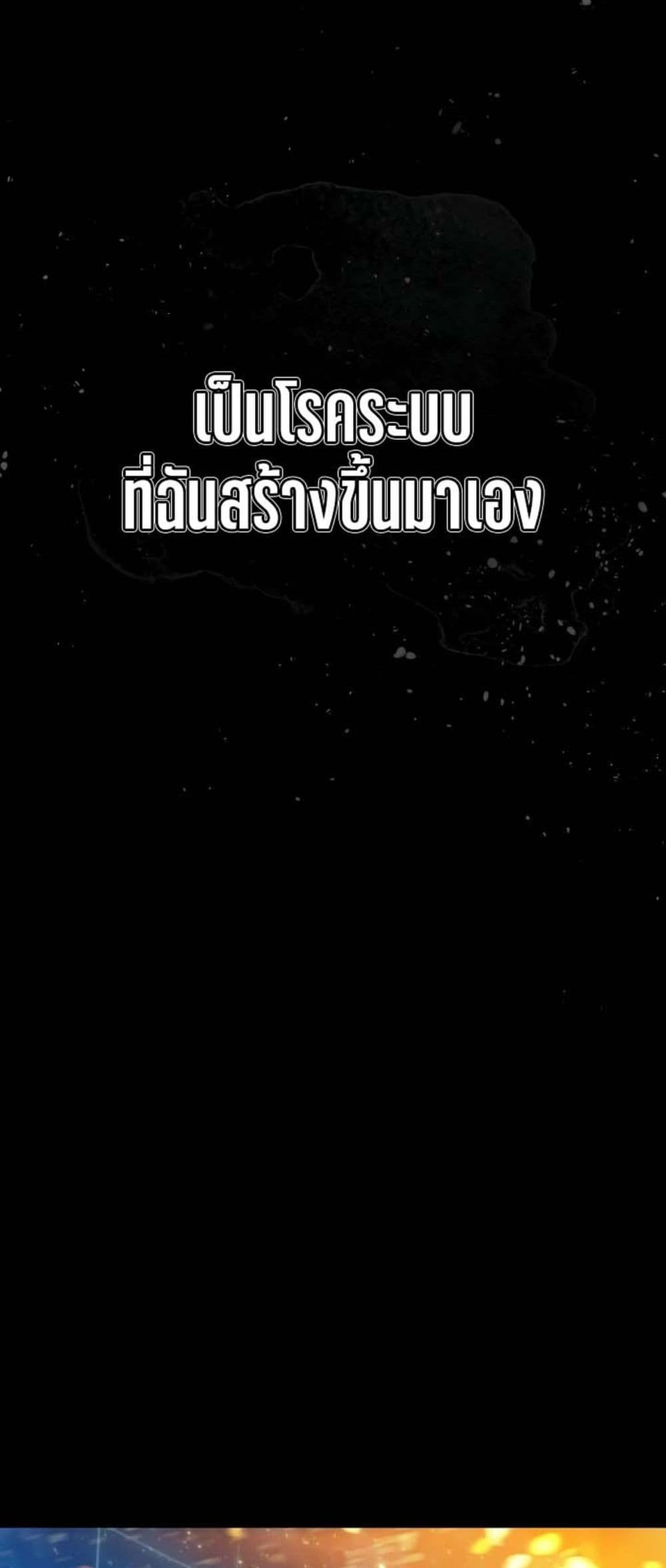 Bad Ending Maker 1-1