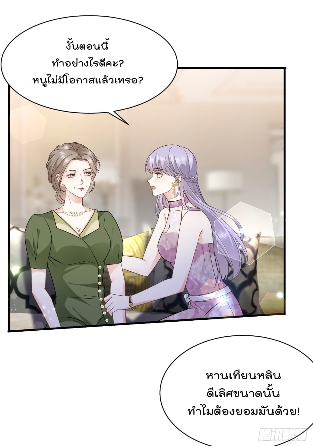 What Can the Eldest Lady Have คุณหนูใหญ่ ทำไมคุณร้ายอย่างนี้ 25-25