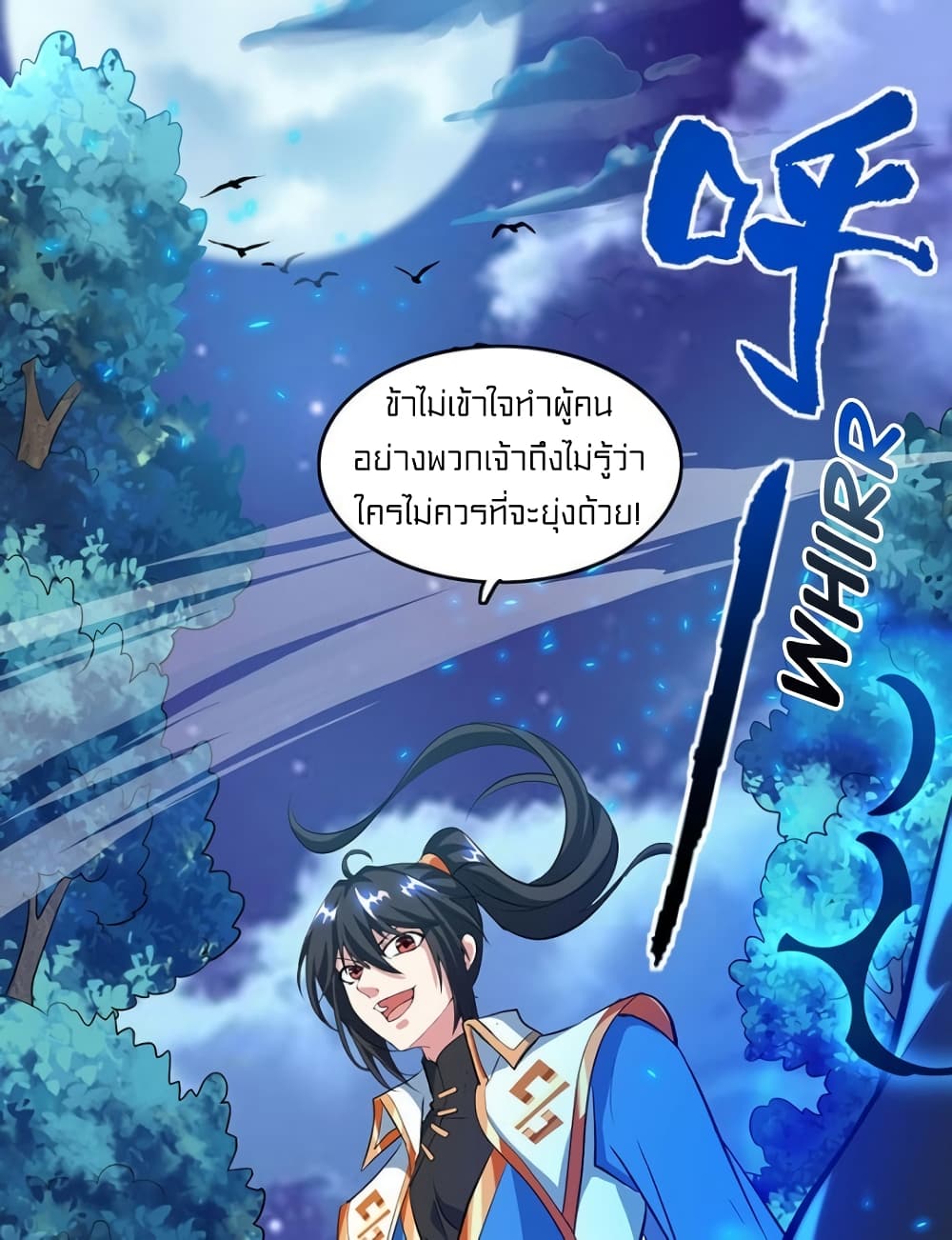 One Step Toward Freedom 124-124