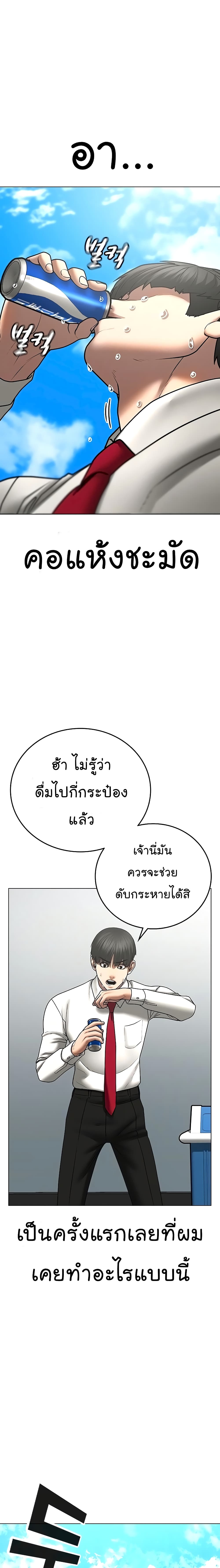 Reality Quest 51-51