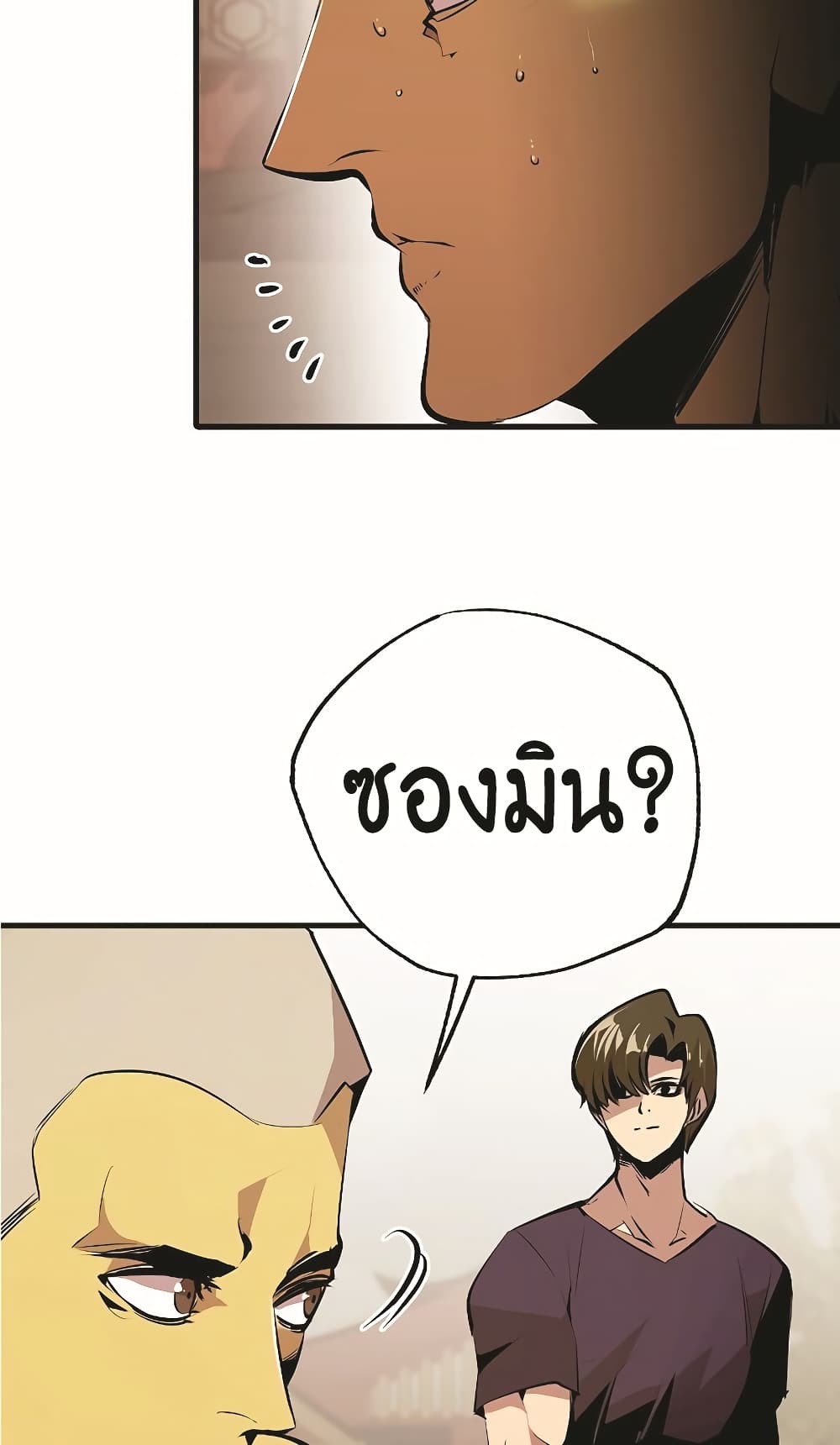 Worthless Regression 52-52