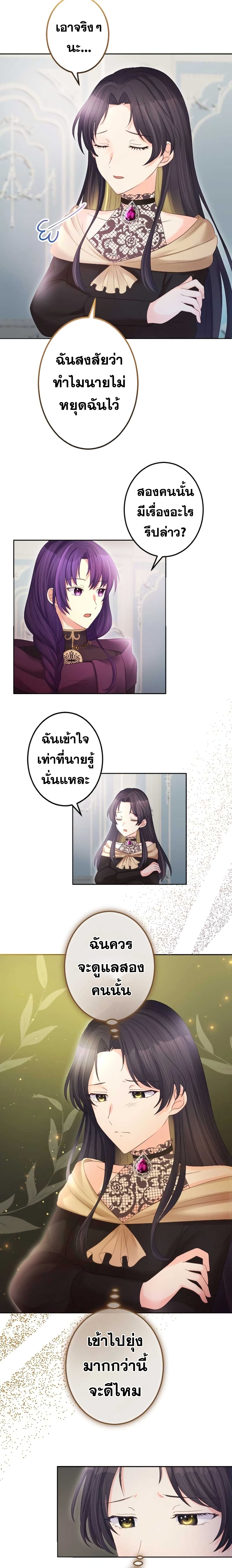 The Precious Girl Does Not Shed Tears 56-56