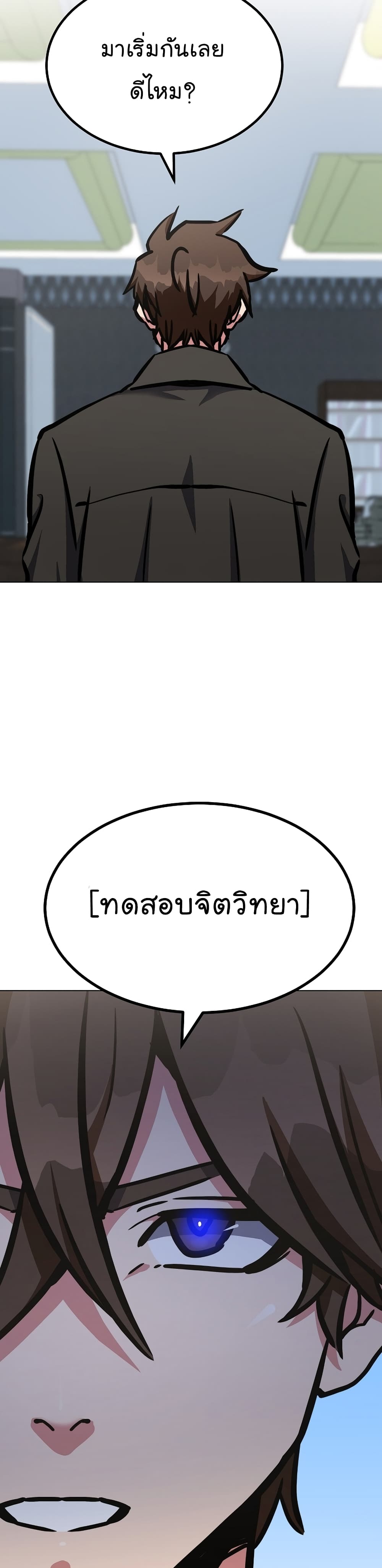 Level 1 Player 51-51