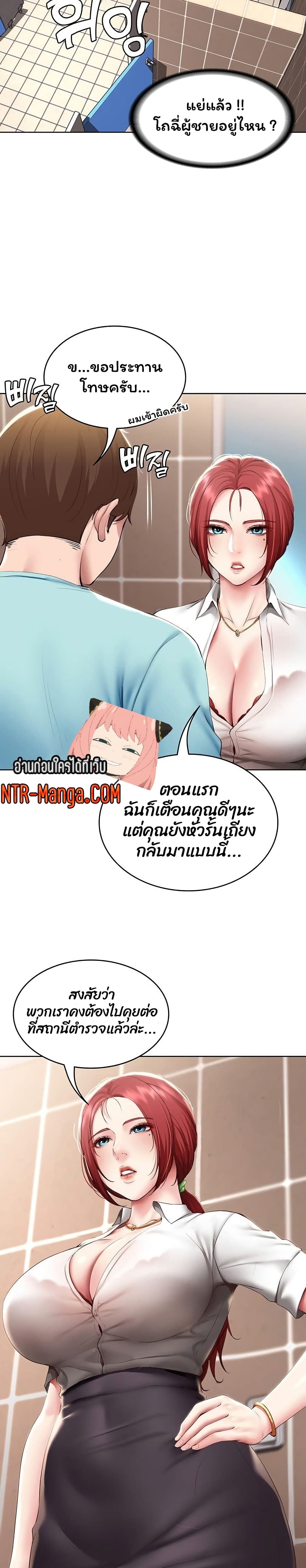 Boarding Diary 93-93
