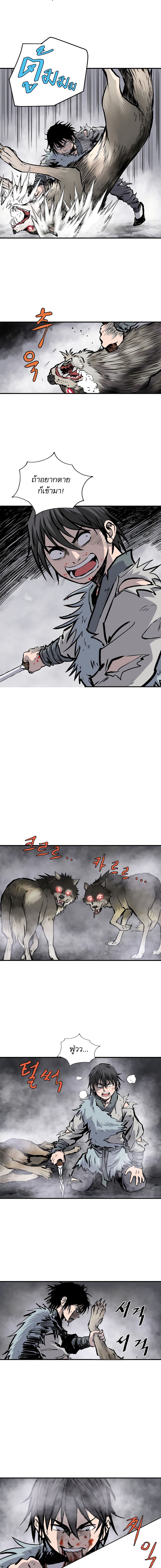 Bowblade Spirit เกาทัณฑ์สะท้านภพ 5-5