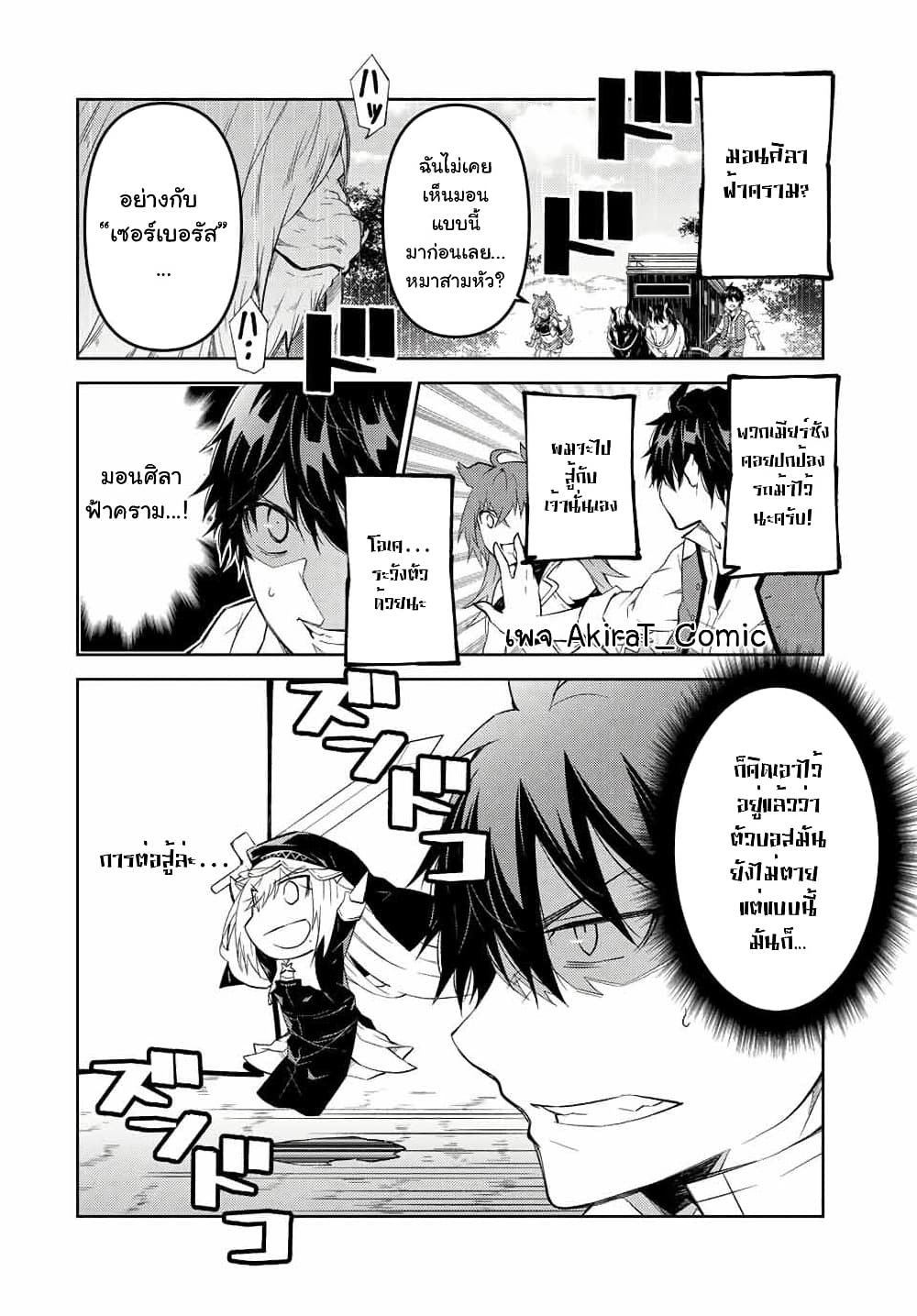 The Weakest Occupation "Blacksmith", but It's Actually the Strongest ช่างตีเหล็กอาชีพกระจอก? 67-67