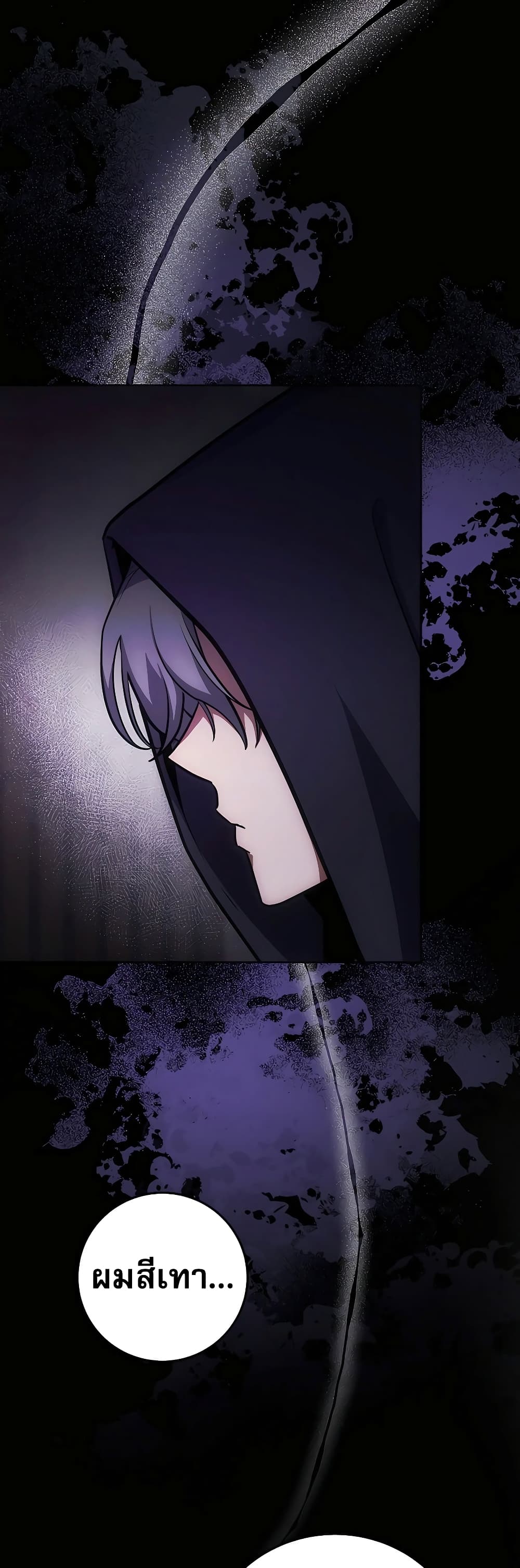 I Became the Youngest Prince in the Novel 7-7