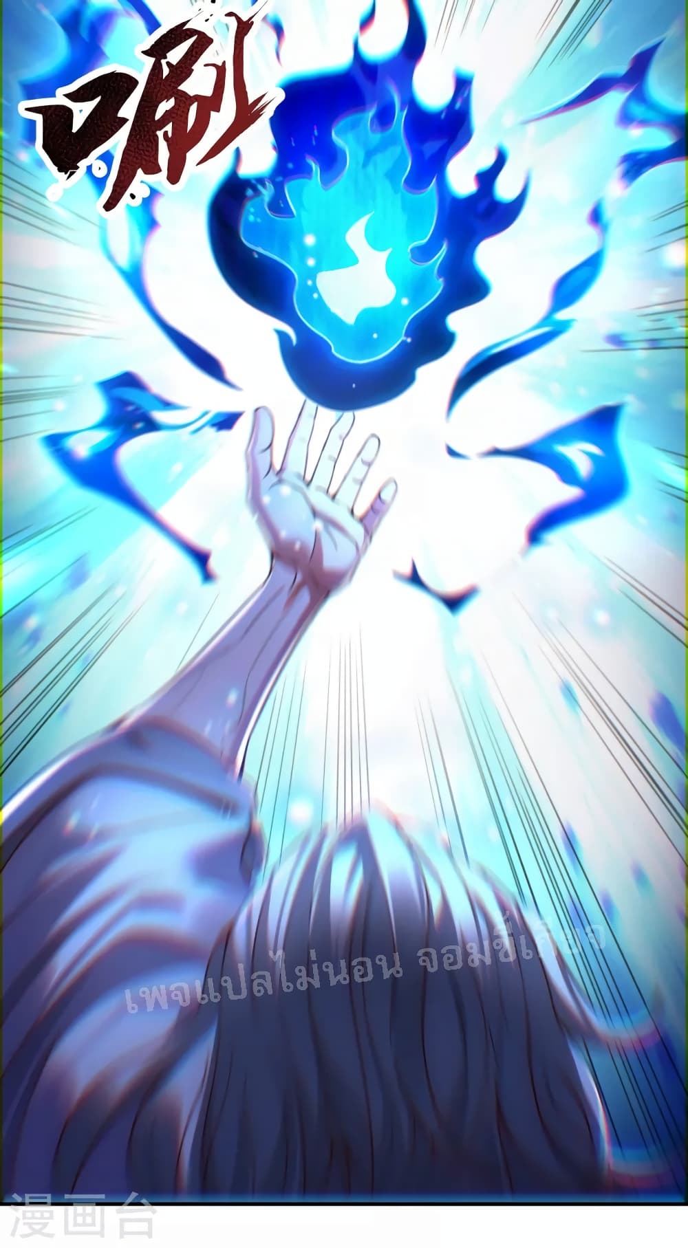 Returning to take revenge of the God Demon King 40-40