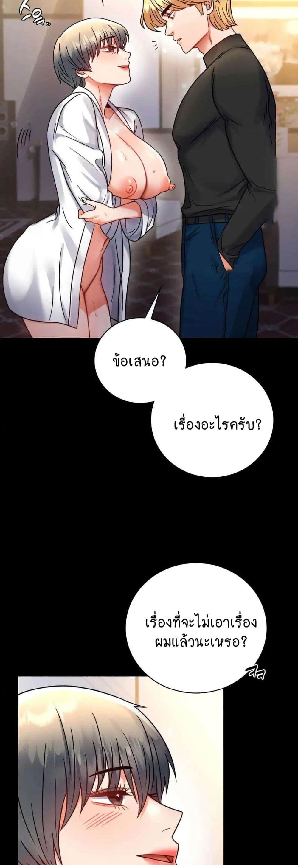 iLLiciTLove 59-59