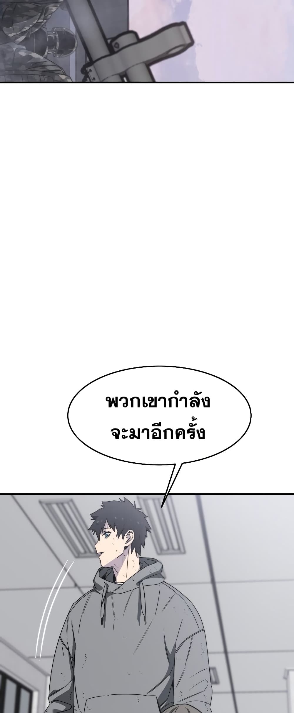 Existence 33-33