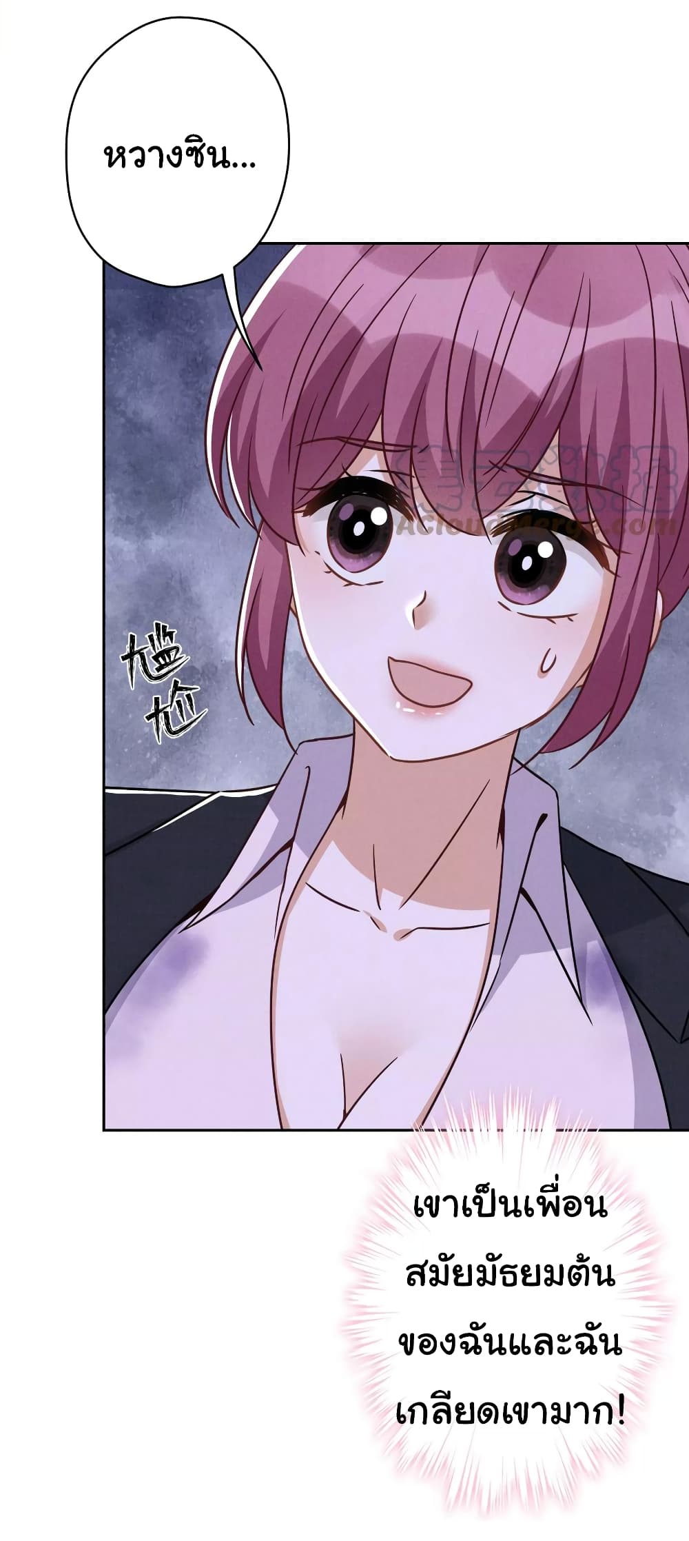 Lu Feng is the Best Son-in-law 153-153