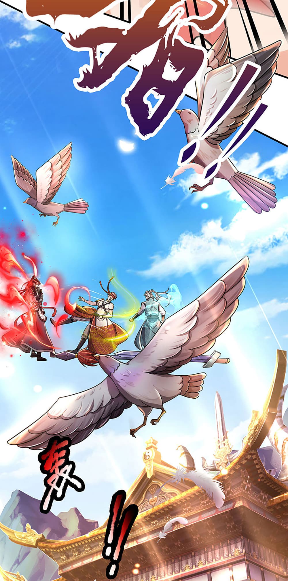 Ultimate Demon King System สุดยอดระบบเจ้าราชันย์ปีศาจ 14-14