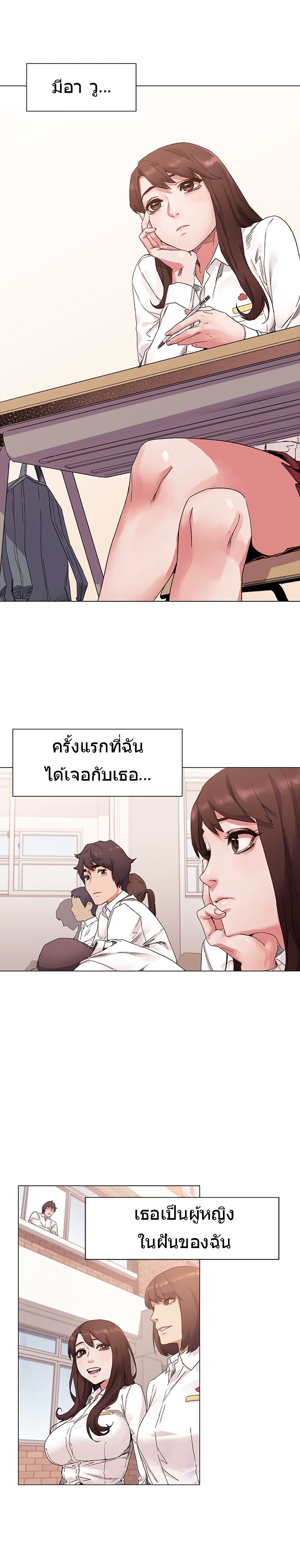 Silent War 19-19