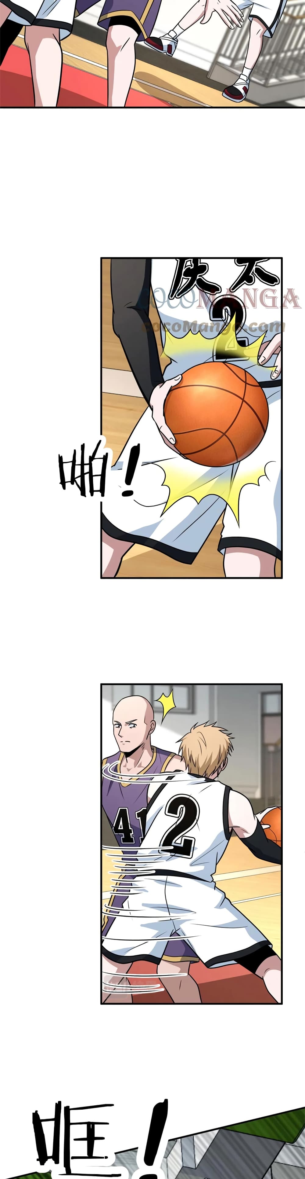 Fast Break! 57-57