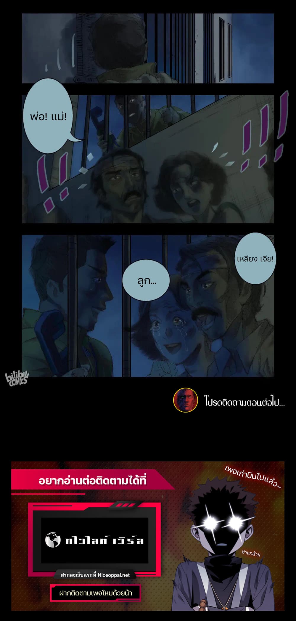 Zombie World 42-42