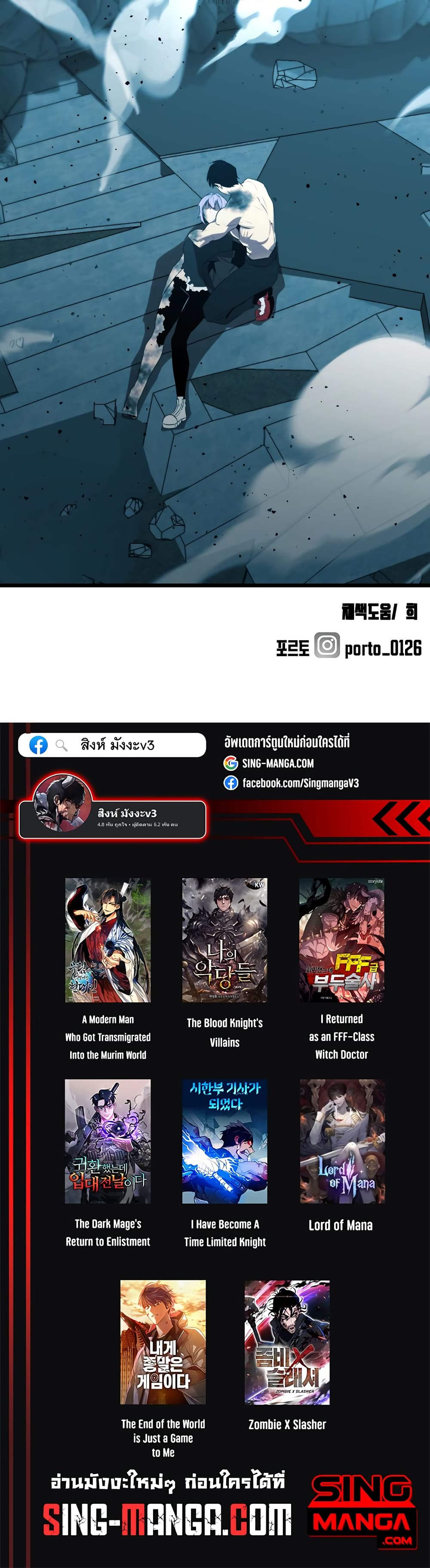 Rental Hero 23-23