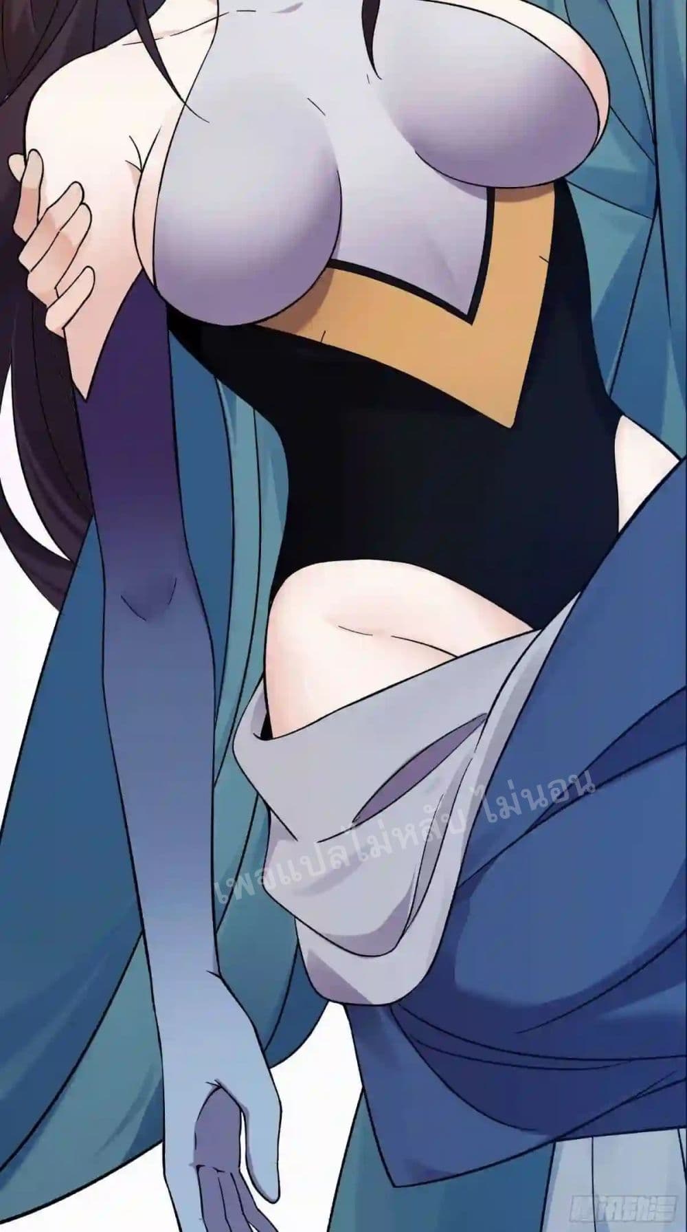 My Harem is All Female Students ฮาเร็มของข้ามีแต่ลูกศิษย์หญิงทั้งนั้น 98-98