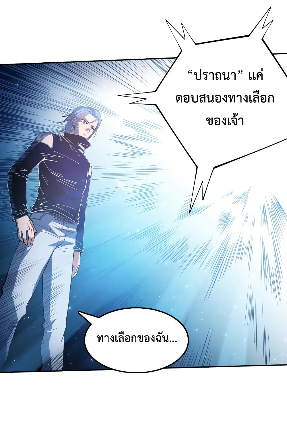 ULTIMATE SOLDIER 129-129