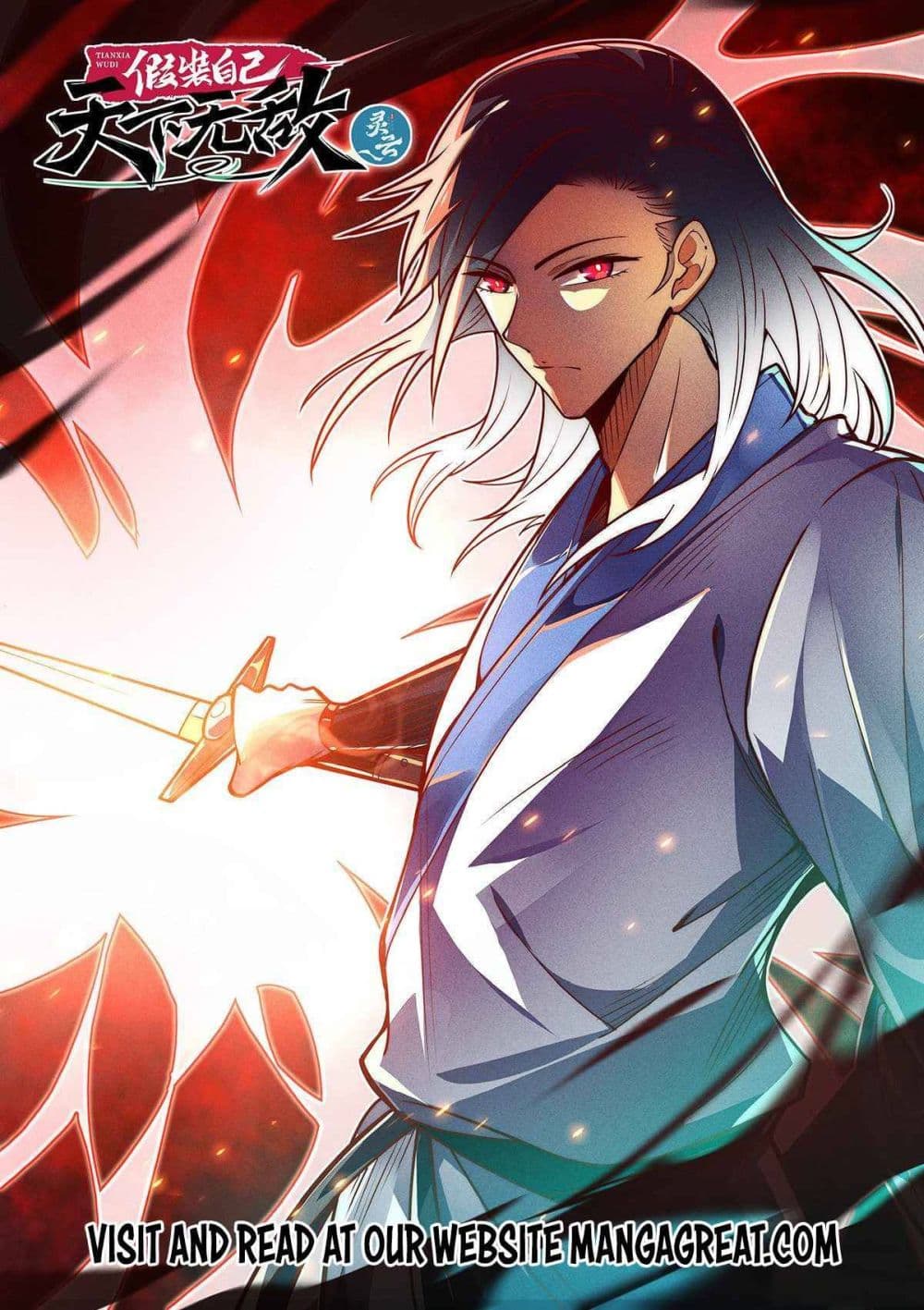 Fake Immortal Sword 10-10