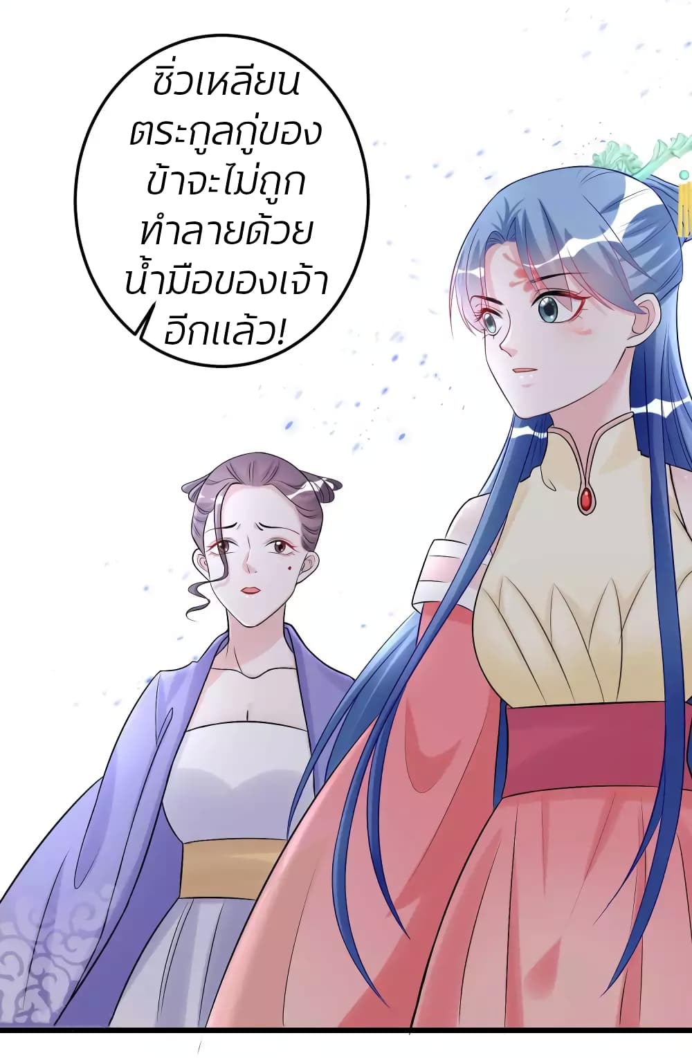Poisonous Doctor: First Wife's Daughter 64-64